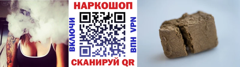 Купить наркотики Барабинск Конопля LSD-25 ГАШ МЕФ A PVP