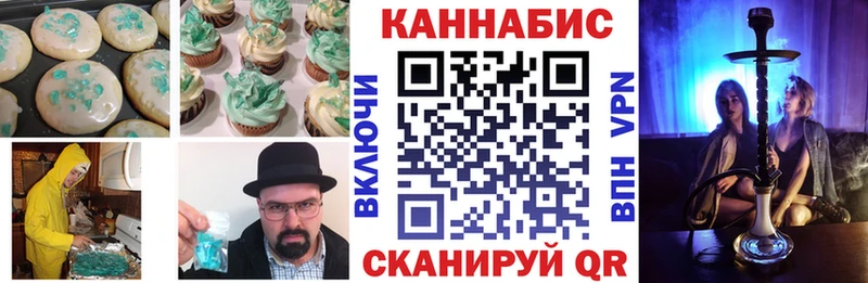Canna-Cookies конопля  нарко площадка как зайти  МЕГА зеркало  Барабинск  купить наркоту 