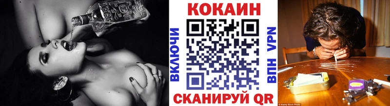 COCAIN FishScale  Барабинск 