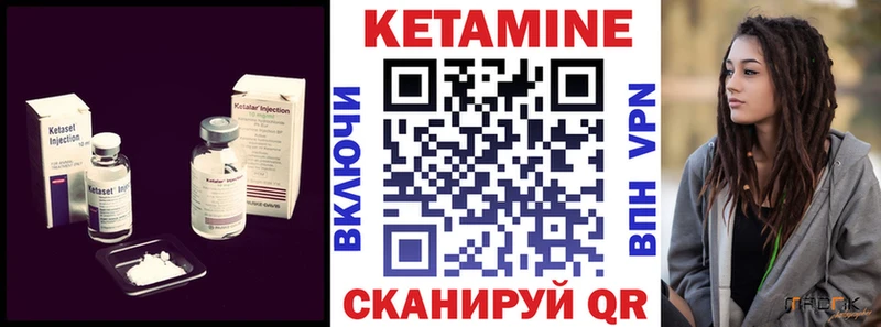Кетамин ketamine  мега ссылка  Барабинск 