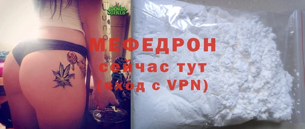 кокаин перу Богородицк