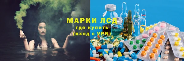 амф Белокуриха