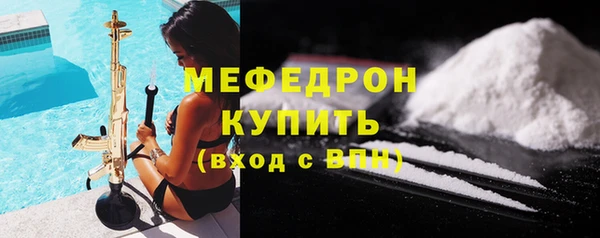 кокаин перу Богородицк