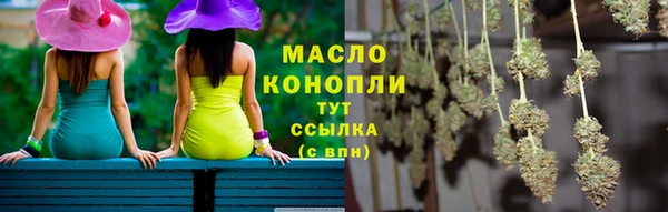 синтетический гашиш Белоозёрский