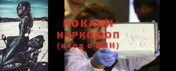 амф Белокуриха