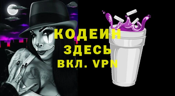 мескалин Беломорск