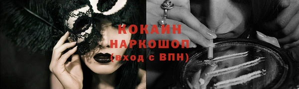 амф Белокуриха