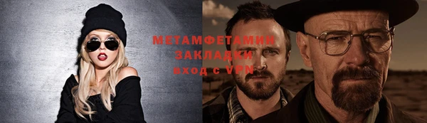 стаф Богородск