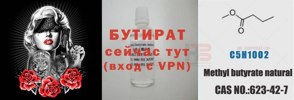 синтетический гашиш Белоозёрский