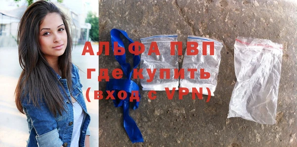 мескалин Беломорск