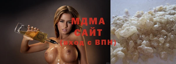 кокаин перу Богородицк