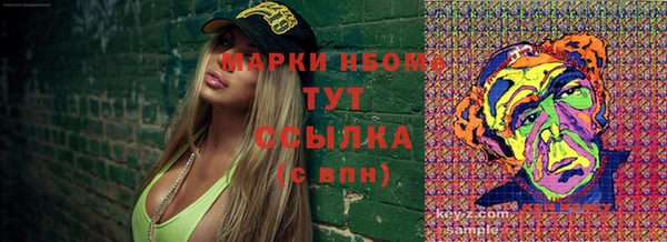 герыч Слюдянка