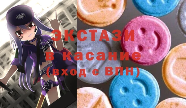 гидра Снежинск