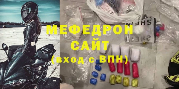 мескалин Беломорск