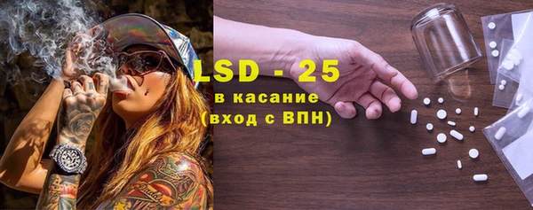амф Белокуриха