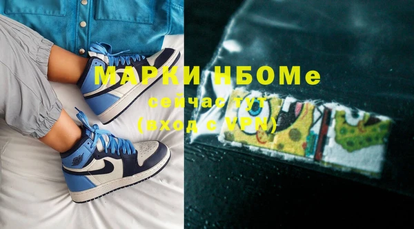 мескалин Беломорск