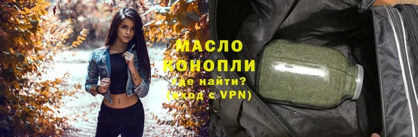 синтетический гашиш Белоозёрский