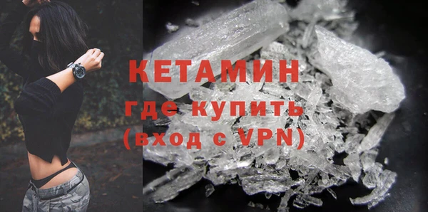 кокаин перу Богородицк