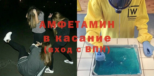 амф Белокуриха