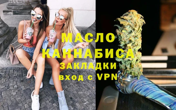 кокаин перу Богородицк