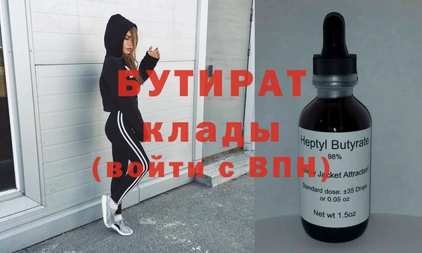 синтетический гашиш Белоозёрский