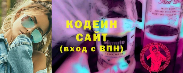 синтетический гашиш Белоозёрский
