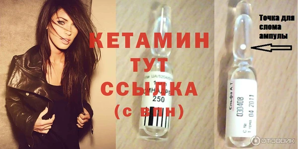 мескалин Беломорск