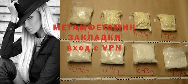 кокаин перу Богородицк