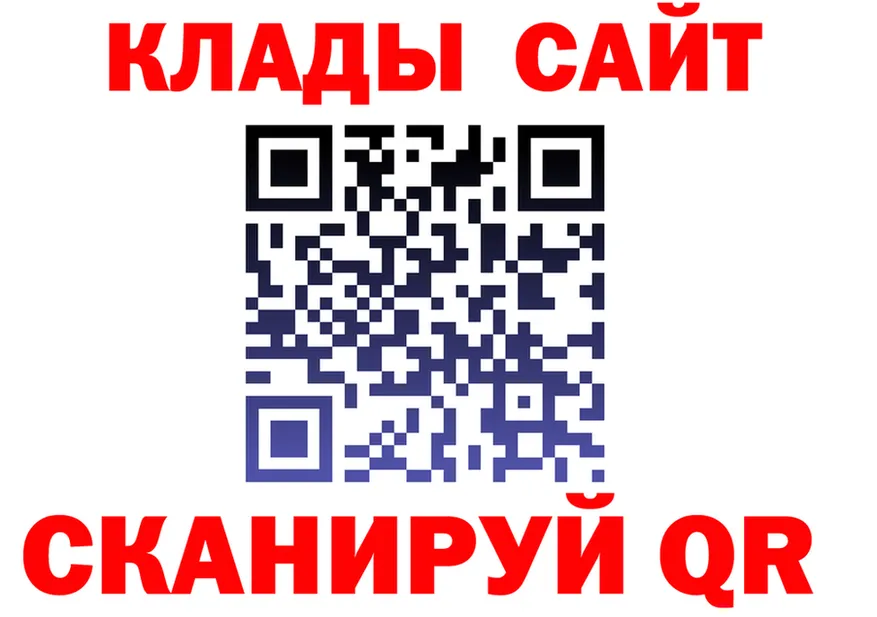 МЯУ-МЯУ 4 MMC ссылки это KRAKEN Барабинск