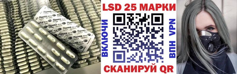 LSD-25 экстази кислота  блэк спрут ТОР  Барабинск 