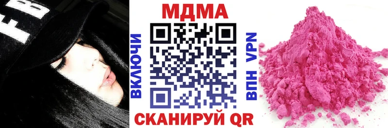 МДМА crystal  Барабинск 