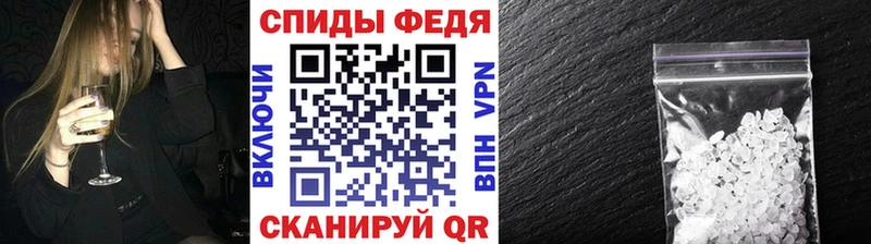 Метамфетамин Methamphetamine Барабинск