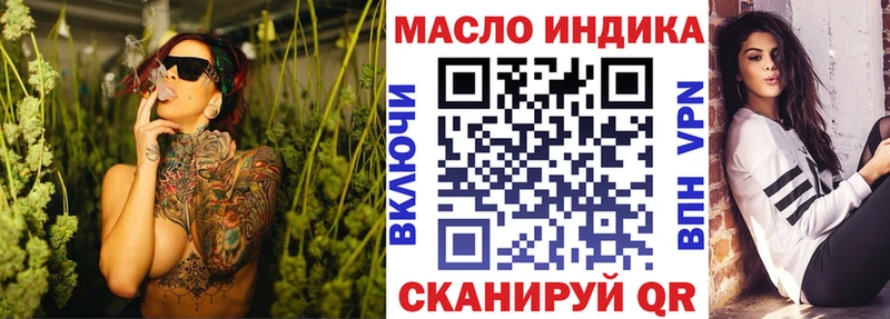 цены   Барабинск  Дистиллят ТГК жижа 